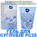 Гель для суглобів PC28, Vivasan, Швейцарія