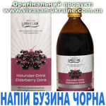 Напій Бузина чорна, Vivasan, Швейцарія
