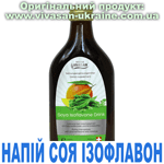 Напій Соя ізофлавон / Soya Isoflavone Вівасан, Швейцарія