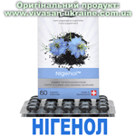 Нігенол, Vivasan, Швейцарія