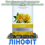 Лінофіт, Vivasan, Швейцарія