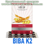 Капсули Віва-K2 / Viva-K2 Вівасан, Швейцарія
