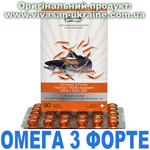 Омега 3 Форте, Vivasan, Швейцарія