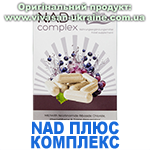 NAD плюс Комплекс Вівасан, Швейцарія