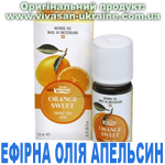 Ефірна олія Апельсин бразильський, Vivasan, Швейцарія