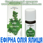 Ефірна олія Ялиця біла, Vivasan, Швейцарія