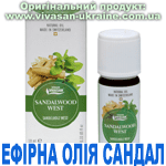 Ефірна олія Сандал, Vivasan, Швейцарія