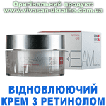 Відновлюючий крем з ретинолом Вівасан, Швейцарія