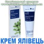 Крем Ялівець / Juniper Вівасан, Швейцарія