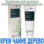 Крем Чайне дерево / Tea Tree Вівасан, Швейцарія