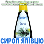 Сироп ялівцю, Vivasan, Швейцарія