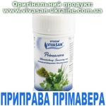 Приправа-мікс Прімавера / Primavera (весняна) Вівасан, Швейцарія