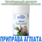 Приправа-мікс Агліата / Agliata (часникова) Вівасан, Швейцарія