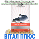Вітал Плюс. Капсули з олією лосося, Vivasan, Швейцарія