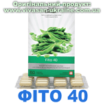 Фіто 40, Vivasan, Швейцарія