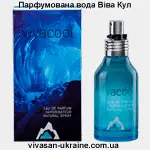 Парфумована вода Viva Cool Vivasan