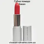 Губна помада зволожуюча SPF 15 какао Vivasan