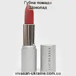 Губна помада зволожуюча SPF 15 шоколад Vivasan