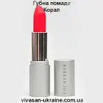 Губна помада зволожуюча SPF 15 Корал Vivasan