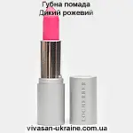 Губна помада зволожуюча SPF 15 Дикий рожевий Vivasan