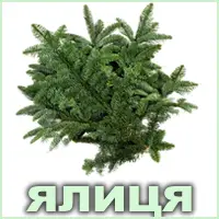Ефірна олія ялиці Vivasan