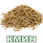 Ефірна олія кмину Vivasan