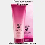 Гель для душу Роуздью / Rosedew Vivasan