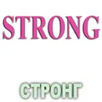 Спрей з ефірними оліями для носа та рота Стронг (Strong) Vivasan