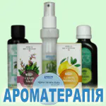 Ароматерапія Вівасан, Швейцарія