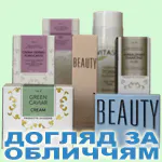 Догляд за обличчям Вівасан, Швейцарія
