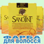 Фарба для волосся Вівасан, Швейцарія