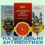 Натуральні антибіотики Вівасан, Швейцарія