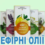 Ефірні олії Вівасан, Швейцарія