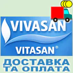 Доставка та оплата Вівасан, Швейцарія
