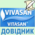 Довідник з ароматерапії Вівасан, Швейцарія