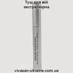 Туш для вій екстра-чорна 10,5 мл. Vivasan