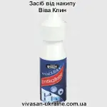 Засіб від накипу Віва Клин / Viva Clean Vivasan