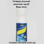 Універсальний миючий засіб Віва Клин / Viva Clean