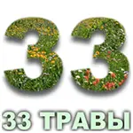 Эфирное масло 33 травы Vivasan