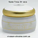Анти-возрастной крем Голд/Gold 24К Vivasan