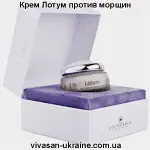 Крем против морщин Лотум/Lotum Vivasan