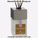 Ароматизатор воздуха с бамбуковыми палочками Балтийский Янтарь 100 мл Vivasan