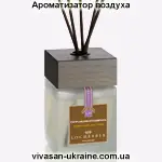 Ароматизатор воздуха с бамбуковыми палочками Балтийский Янтарь 250 мл Vivasan