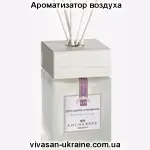 Ароматизатор воздуха с бамбуковыми палочками Бутоны льна 250 мл Vivasan