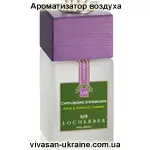 Ароматизатор воздуха с бамбуковыми палочками Инжир и роза Табриза 50 мл Vivasan