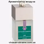 Ароматизатор воздуха с бамбуковыми палочками Мохито 100 мл Vivasan
