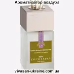Ароматизатор воздуха с бамбуковыми палочками Ростки риса 250 мл Vivasan