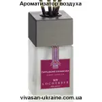 Ароматизатор воздуха с бамбуковыми палочками Темная ваниль 50 мл Vivasan