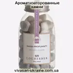Ароматизированные камни во флаконе Бутоны льна Vivasan