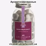 Ароматизированные камни во флаконе Темная ваниль Vivasan